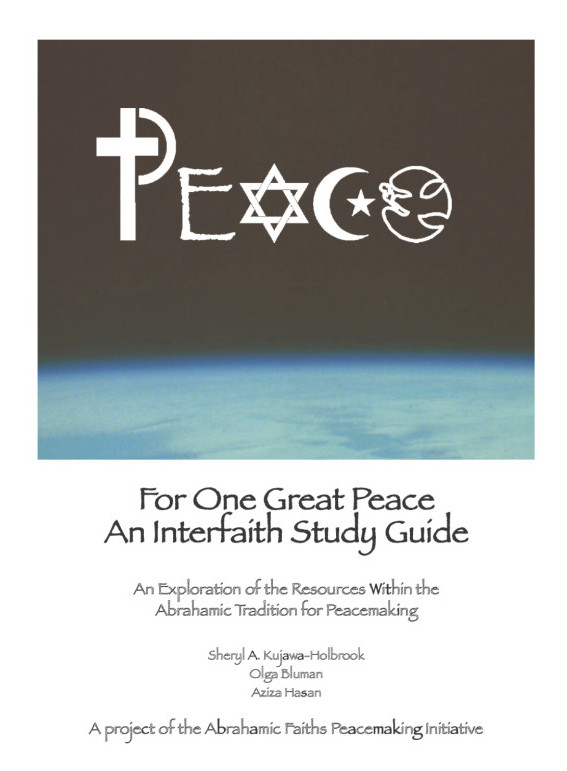 Interfaith curriculum cover copy